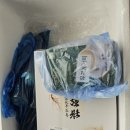 통풍 치료 효과 뛰어난 민간요법 자연 치료제 동의 보감 효능 개다래 열매 개다래 즙 배송 ㅡ 천연 정력제 몸을 따뜻하게 만드는 약초ㅡ 이미지