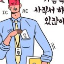 바른상사