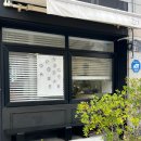 223 | 부산 전포 귀엽고 감성 있는 카페 223 후기