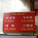 영심이족발 이미지