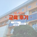 인천효성중학교 이미지