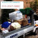 경기화물 이미지