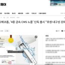 페어뉴스