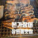 신반포로47길 87 (1) 이미지