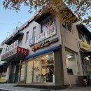 문장 공인중개사사무소 네이버블로그