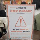 101번지남산돈까스센트럴시티점 이미지