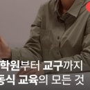 송반장