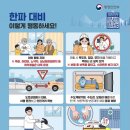 수남 경로당 이미지