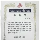 경희대선행태권도장 이미지