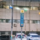 옥수주먹고기 이미지