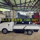 렌탈 - 김제시 복죽로 475 | 렌탈
