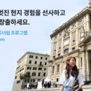 마이여행사 이미지