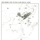 제2대 유리명왕 실록 1 이미지