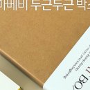 보틀박스 이미지