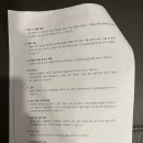 영락전자 | 이대서울 엄마아기병원 박미혜 교수님 출산후기 / 1인실 2인실 비교/ 경산모 출산후기