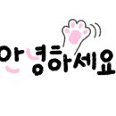 서울남정초등학교 이미지