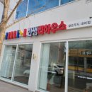 한샘리하우스골든우드