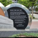 철도기관공동사옥