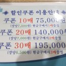 아센사우나 이미지
