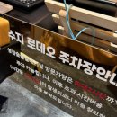 최신 | 용인 수지 갈매기살 맛집 성남숯불갈매기살 죽전점 주말방문 최신후기