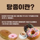 빅스마일도넛 이미지
