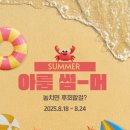 아룸의원 이미지