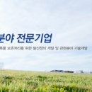(주)센추리산업기술 - 1352 | (주)센추리산업기술