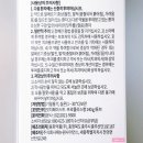 동화약품 잇몸 건강에 잇치 페이스트 치약 프로폴리스향 140g 내돈내산 사용 후기