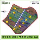 태양광발전소 부지조성 네이버블로그