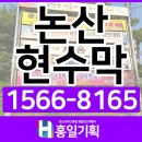 홍일기획인쇄