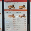 이삭토스트 동수역점