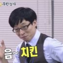 맥시칸치킨우암점