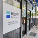 서호온누리약국 이미지