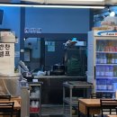 개성소한마리곰탕
