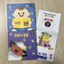 아람북스 수원타임빌라스에서 첫만남 꾸러미 받기
