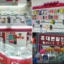 태양텔레콤 이미지