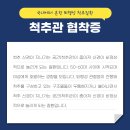 광주탄탄정형외과의원 네이버블로그