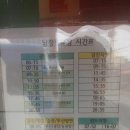 학산면 버스정류장 이미지
