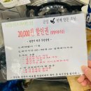 신당 한우곱창 | 신당역 곱창 맛집 진성한우곱창 내돈내산 후기