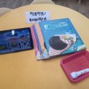 귤현 꿈나무 어린이집 이미지