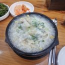 내고향콩나물국밥 | 부산 덕천 맛집 내고향 콩나물 국밥 후기