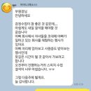 키즈스피치예소스학원 이미지