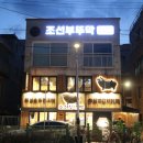 정릉40 이미지