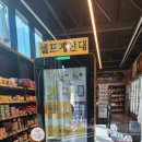 문백주유소 이미지