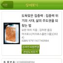 은천동 한울작은도서관 이미지