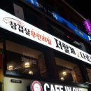 저팔계나르샤 이미지