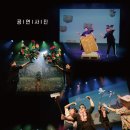 매직컬 환경 퍼포먼스 에코백 이미지