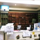 송제한의원 이미지