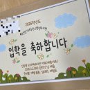 상대 초등학교 병설 유치원 이미지