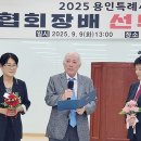 용인시선무예협회 네이버블로그